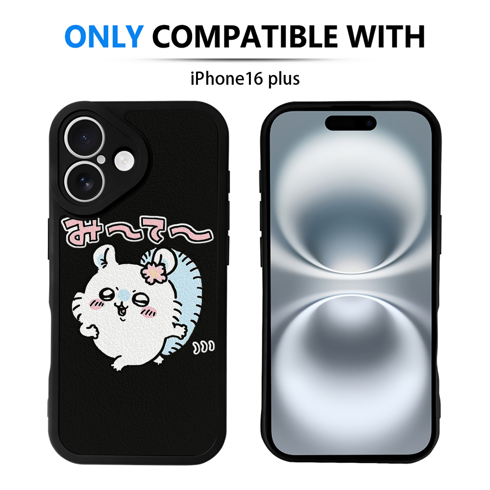 （画像用） ちいかわ モモンガ Chii-kawa Momonga 【iPhone 16シリーズ対応】シリコンスマホケース（レザー調） 材質：シリコン